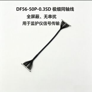 DF56-50p-0.3SD 44̖ͬ�S�� ���ğo�˙C��ֱ���̨�����ܔz���^