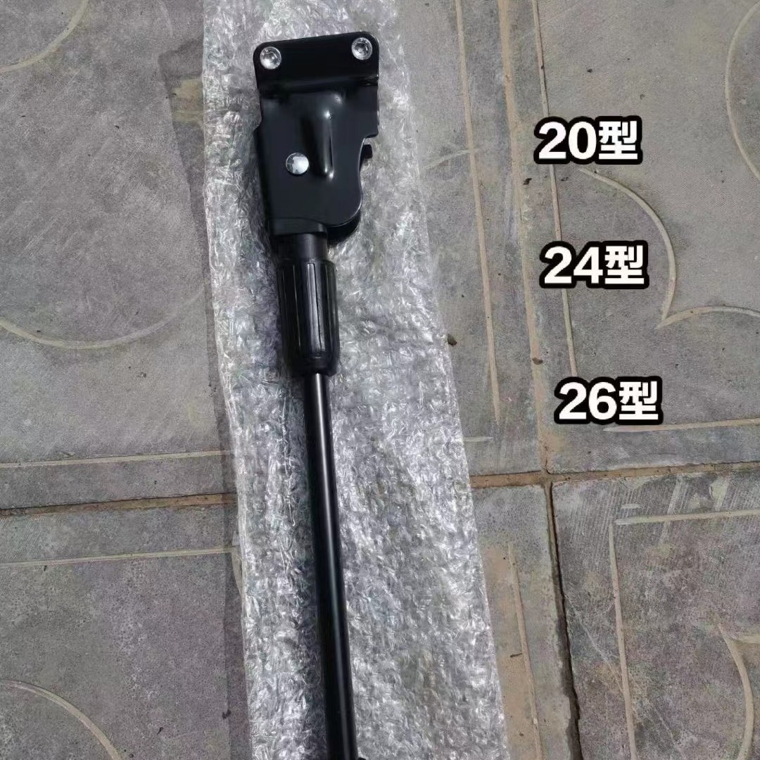 Bicycle single support 20 -inch 24 -inch 26 -inch 27.5 -inch…