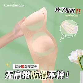 凉感兔耳朵无肩带隐形防滑抹胸内衣女聚拢夏季超薄款无痕裹胸文胸
