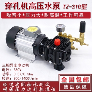 Perforating Machine Accessories Perforating Machine High Pressure Water Pump Pump Head Edm Punching Machine High Pressure Water Pump Perforating Machine Water Pump