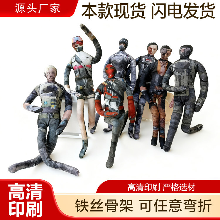 Identity V Super Complete Character Abstract Mouse Plush Toy with Arms and Legs, Wire Skeleton, Free Forming