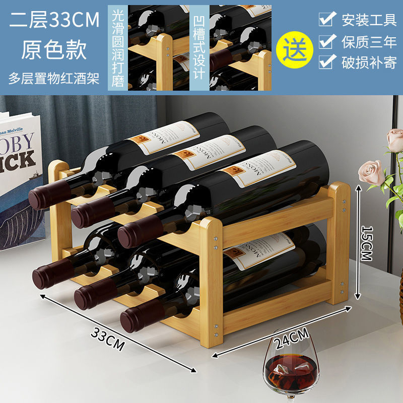 厂家直销新款现货简易家用酒架小型客厅展示酒柜摆件多层收纳架子|undefined