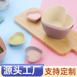 小麦秸秆创意爱心小碟子厨房餐具醋酱调料碟调味碟圆形咸菜配菜碟