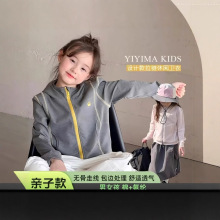 秋季新款亲子连帽休闲卫衣中大童男女童外套纯棉休闲开衫