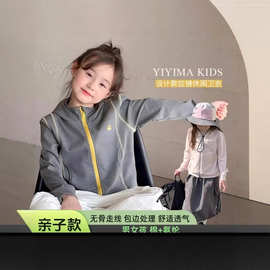 秋季新款亲子连帽休闲卫衣中大童男女童外套纯棉休闲开衫