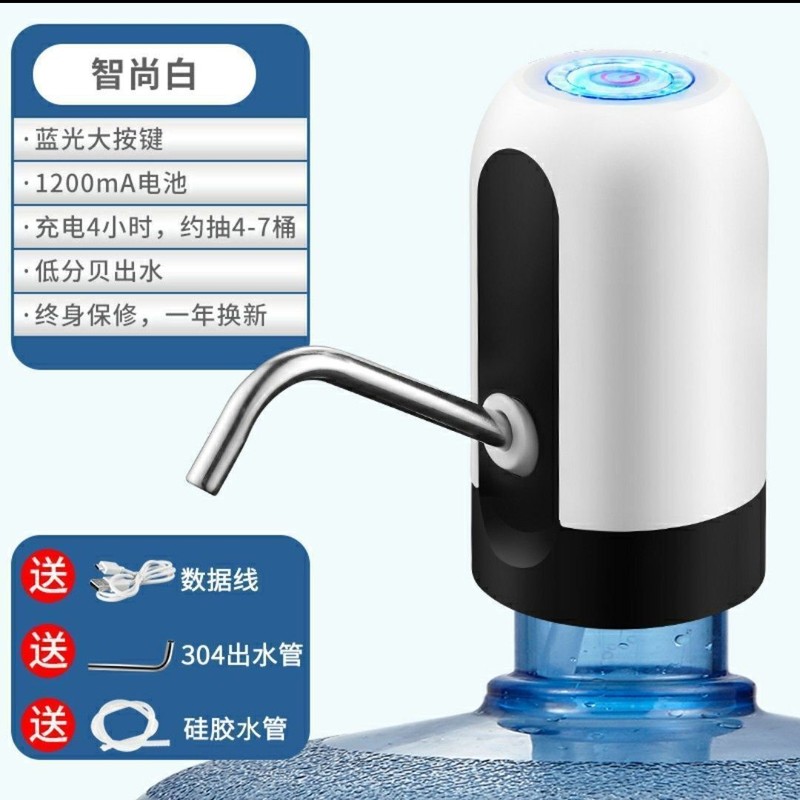 桶装水抽水器电动家用矿泉饮水机大桶纯净水按压自动出水器压水器|undefined