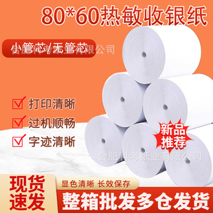 ���y��80x60���������͏d�N��СƱ50�����y�C�o��о������ӡ��