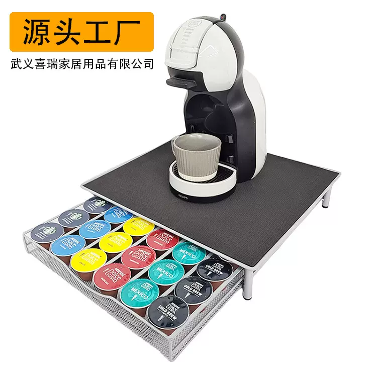 咖啡胶囊收纳盒DolceGusto收纳抽屉底座存储盒36颗装咖啡器具批发