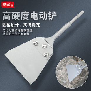 Electric shovel knife round handle PLUS ultra-thin SDS round handle two pits two grooves floor shovel ditching hexagon shovel widening chisel