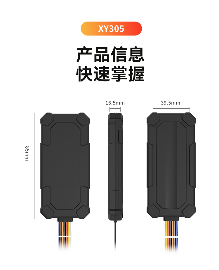 Beidou Gps Locator Vehicle-Mounted 4g All-Network Car Anti-Theft Tracker 4g Anti-Lost Gps Anti-Walking-Loss Wireless