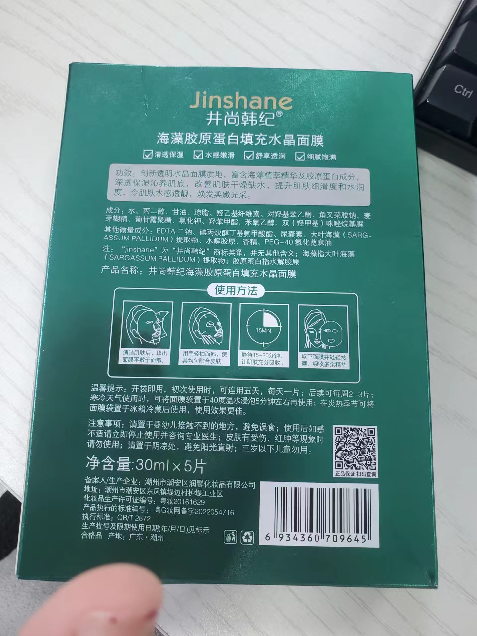 i22TiP2gz9SYNH o4PNjhj OEqJneJZLBK4N