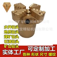 ���S���lú�V��153mm����Ȱ��ӏ���������ʯ�ͺ�ƬPDC������^