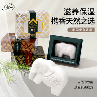 ̩��JAM��������90g����С��Y�а��b�M���ֹ�������é��ζ�W�t��
