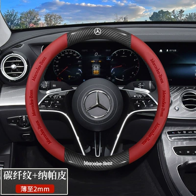 C-Class C260L C200L Glc | Steering wheel cover - special-for-mercedes-benz-round-type-carbon-fiber-pattern-nappa-leather-black-and-red-default