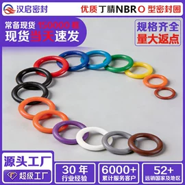 橡胶密封圈;橡胶密封垫