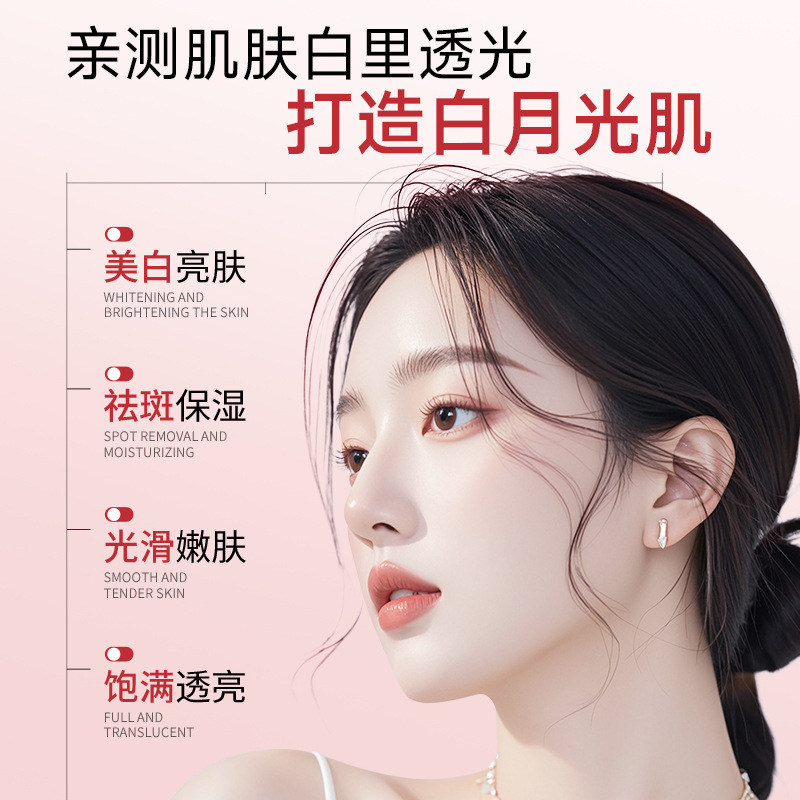 雪柔雅美白祛斑次抛精华液大白盒白蛮腰面部护理嫩肤精粹原液厂家|undefined