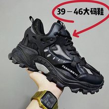 2025春秋新款男鞋韩版潮流运动鞋原宿风老爹鞋跨境大码4546休闲鞋