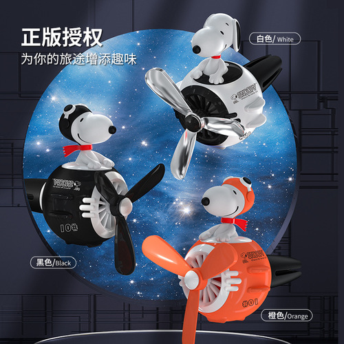 Decoration car air freshener cartoon cute outlet car air freshener car supplies ornament car perfume air freshener
