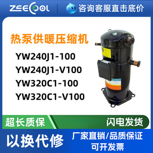 ȫ��É��s�CYW240J1-V100 ��ů���s�C����������YW320C1-V100