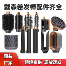 �m��춴�ɭ���l��AͲ��dyson Airwrapֱ�l�A��������Hs05 08���
