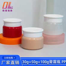 �¿�30g+50g+100g��Ĥ�� PP���ϏV��ƿ �J�C�z��˪ƿ �A�θ�˪ƿ