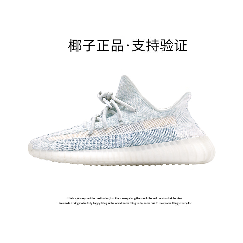 述灿椰子鞋350正品官方莆田YEZI YEEZY夏季2026新款运动男鞋女|undefined
