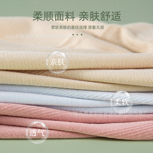 Modal spring and summer new low-waist women's underwear, breathable, traceless, antibacterial, comfortable, pure cotton crotch girls' briefs
