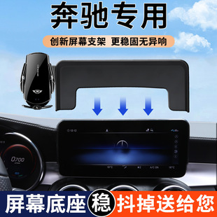 ���YC��GLC260/300L/C260����܇�d֧��24��A��V��GLA/GLB/EQB