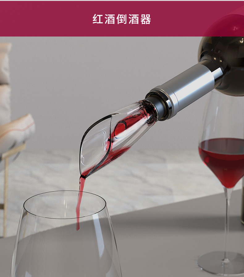 五合一电动开瓶器