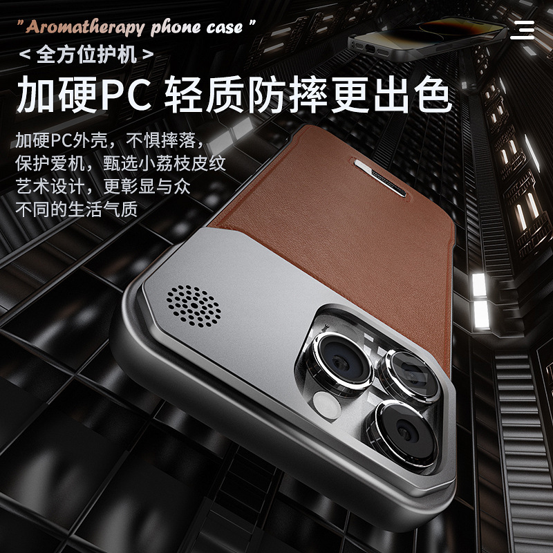 Apple 16Promax レザー磁気電話ケース iPhone16 落下防止および放熱保護に適したアロマテラピー ボーダレス|undefined
