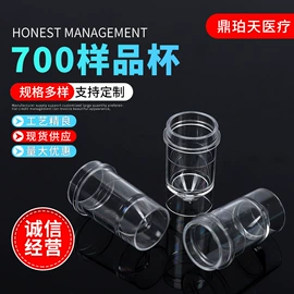 实验室耗材;试管、滴管;离心机