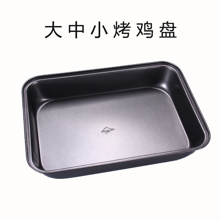 Non-stick rectangular cake baking pan, deepened carbon steel grill pan, large, medium and small optional, Loveman House Baking