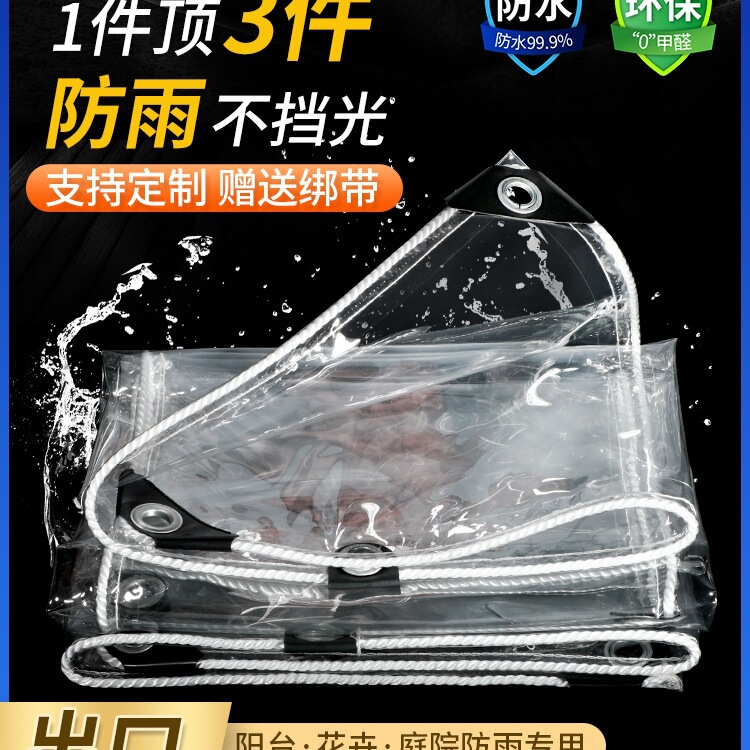 Transparent Rainproof Tarpaulin Waterproof Sun Protection Pvc Canopy Tarpaulin Plastic Sheet Balcony Windproof Enclosure Rain Cover Board