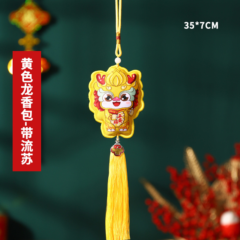 2024 Dragon Boat Festival Año Nuevo Festival de Primavera estilo chino bolsita Año Nuevo llevar-en adornos bolsita coche suerte bolsa dragón año colgante