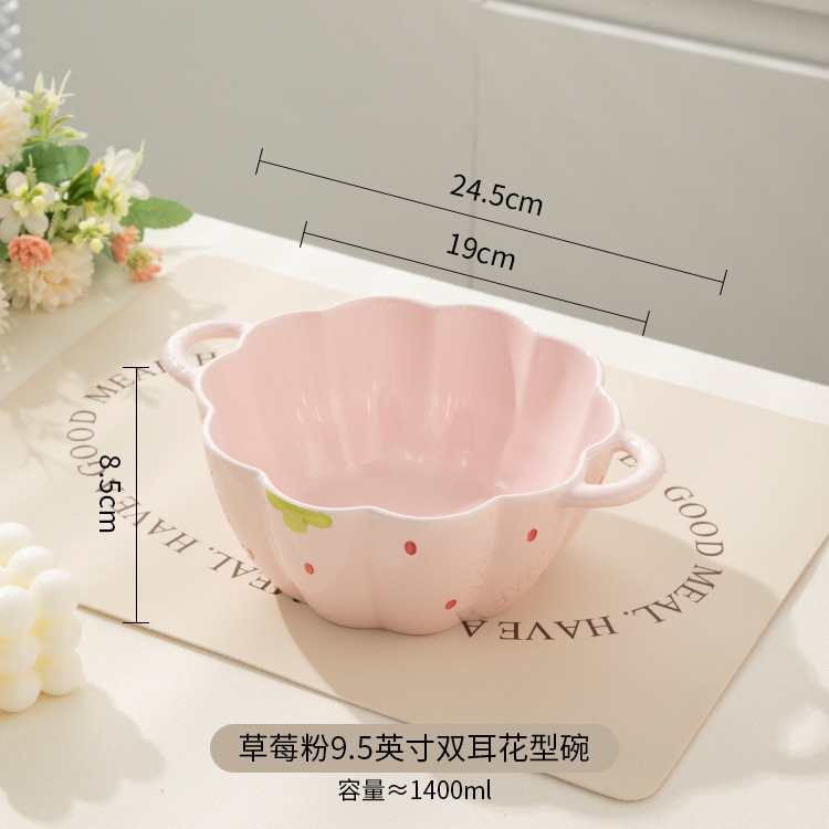 両耳のかわいいイチゴの泡の碗の家庭用の高い顔の価値のカボチャの碗の陶磁器の碗のスープの碗の漫画の寮の食器のセット|undefined
