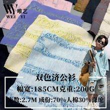 ᘿ��Ứ�ƶ����f�pɫ�U���L������ؤ���ϴ��ĕr�b�����U�ն�����