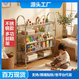 多功能不锈钢鞋架工厂多层简易组合鞋架宿舍收纳置物不锈钢玩具架