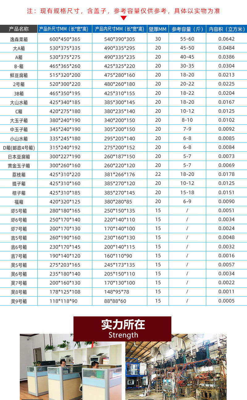 微信图片_20210820171751