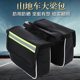 Bicycle Front Beam Bag Mountain Bike Saddle Bag Top Tube Bag Mobile Phone Bag Large Hard Shell Beam Bag Bicycle Accessories
