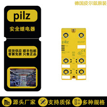 �¹�PILZƤ���Ȱ�ȫ�̵���PDP67 F 4 code 773603 ȫ�¿���ֻ�ʵ