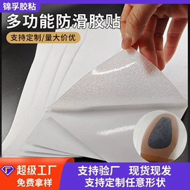 工业产品胶带;办公用品胶带;电子产品胶带