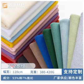 绒布;汗布;其他针织面料