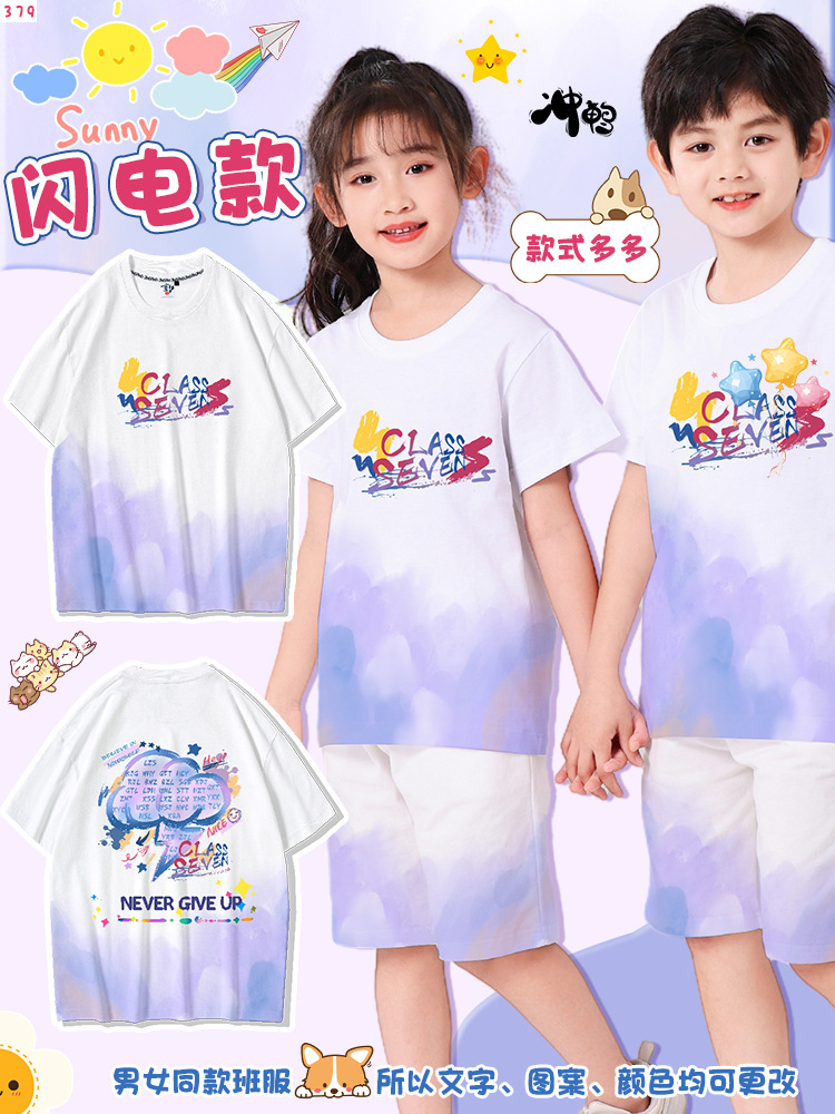 29—그라데이션 컬러