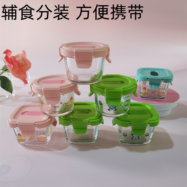 Baby food supplement box glass can be steamed storage special steamed egg custard high temperature resistant baby food supplement bowl sealed fresh-keeping box