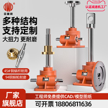 SWL�z�U�����C΁݆΁�U늄�����ƽ̨�֓u��ʽ���m�~��ĸ�p�ٙC��