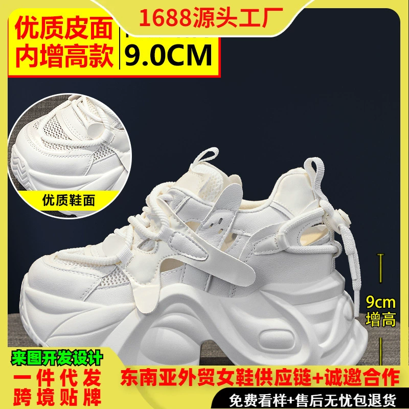 Трансграничная голова с полой папой обувь для женщин 2025 весной и летом толстый подошв увеличен