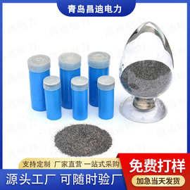放热焊粉 铜排放热焊粉 放热焊接焊粉模具 放热焊粉焊剂