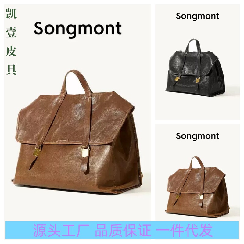 Songshan Xia Shanxing Series Travel Briefcase Unisex Retro Vegetable-Tanned Leather Shoulder Crossbody Bag