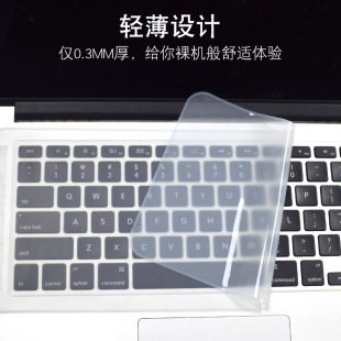 Notebook universal keyboard protective film 12/14/15/17 inch keyboard protective film notebook dustproof universal film