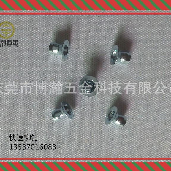 伺服器机柜用快速沉头铁铆钉|快速钉连续铆钉1822-0406